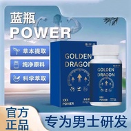 Hot Sale Small Blue Bottle POWER Natural Plant Extract Vitality Men's Vitality Endurance Vitality LF