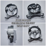 2500 Watt Rear Frame Armature Seat/ Foot/ for Gasoline Generator Dynamo 2,500 watt