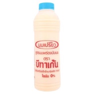 Thailand Halal Betagen drinks