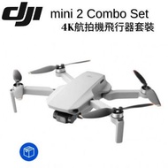 香港行貨- DJI Mini 2 combo set 大疆4K航拍機飛行器 | 全高清1200 萬像素 三軸雲台超穩防抖拍攝