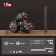 Adjustable Weight Dumbbell Barbell Set 10-60kg
