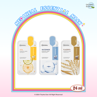 MEDIHEAL ESSENTIAL MASK VITA / WATERMIDE / PLACENTA - เมดิฮีล เอสเซนเชียล มาสก์