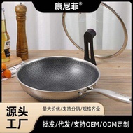 Conifer Pan 304 Stainless Steel Thickened Wok Household Wok Non-Stick Stainless Steel Pan Non-Stick 