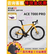 [Old Liu Only Knows Car Influencer Store] CAMP CAMP ACE7000PRO Carbon Fiber Road Bike Disc Brake Bic