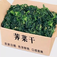 Wild Dried Vegetables Dried Wild Vegetables Dried Farmland Specialty Dried Vegetables Dehydrated Veg