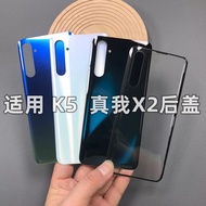 Realme X2 / Oppo K5 Back Cover