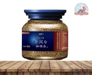 AGF Maxim Zeitaku กาแฟ แม็กซิม Maxim เบลนด์ กาแฟแท้จากญี่ปุ่น ขนาดต่างๆ