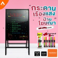 AllLife กระดานเรืองแสง ป้ายไฟ LED ป้ายโฆษณา ป้ายไฟเรืองแสง สำหรับ ร้านอาหาร ร้านกาแฟ เขียนได้ ลบได้ มีขาตั้ง ฟรีปากากา 3 แท่ง Led Writing Board