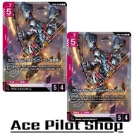 GQuuuuuuX (Omega Psycommu) (LR) Unit Red Lv7 Cost5 [AP5/HP4] (Clan) Code GD02-038 GUNDAM CG Card Gam