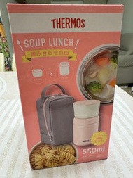 Thermos 保溫飯壺550ml (灰粉紅）