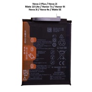 For HW Nova 2i 3i 4E / Nova2 Plus / Honor 7X / Honor 9i ( INE-LX1 INE-AL00 ) Battery HB356687ECW  No