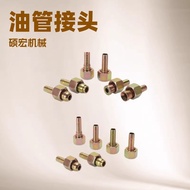 Oil Pipe Joint Stainless Steel Hydraulic Joint Rubber Pipe Joint Thread H-Type Joint UO