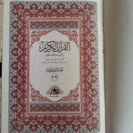 Bismillah Alquran Per Juz Utsmani Tas Besar Al Quran Perjuz Usmani