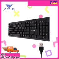 OFFICE KEYBOARD AULA AK205 WIRED USB 104 KEY TH/EN Open Vat Bills 2-Year Warranty