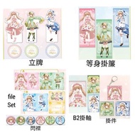 關於我在無意間被隔壁的天使變成廢柴這件事 預購 服飾系列  29/6/25截