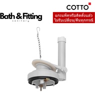 C C961010 Water Out Set For C9599