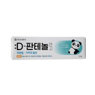 東亞藍色熊貓皮膚炎軟膏50g( 平行進口貨)