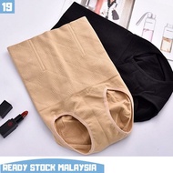 Ready Stock Malaysia Exclusive Panties Gurdle Korset Slimming