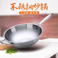 德国不粘锅炒锅家用不锈钢炒菜锅电磁炉煤气灶平底锅锅具