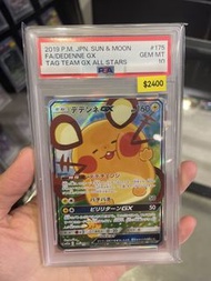 咚咚鼠  2019 P.M. JPN. SUN & MOON FA/DEDENNE GX TAG TEAM GX ALL STARS