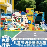 Background Wall Children's Day Atmosphere Spring Outing61Classroom Kindergarten Layout Activity Boar