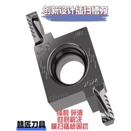 Slot Bottom Not Jamming Slot Width 0.5~2.5mm Sweeping Slot Knife Slot Can Sweep Horizontally Titaniu