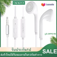 หูฟัง OPPO แท้ 100% small talk oppo earphone หูฟังไมโครโฟน3.5mm ใช้ได้กับR9 R15 R11 R7 A33 A37 A41 A53 รองรับโทรศัพท์ทุกรุ่น