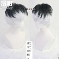 Manding Wig Factory Tokyo Ghoul re Ghoul re Sasaki Coffee World cosplay Wig