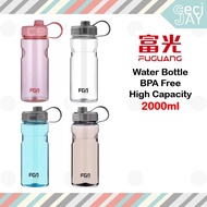 FUGUANG Water Bottle BPA Free 2000ml High Capacity