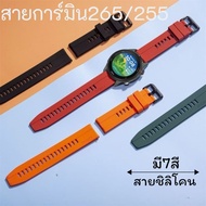 Silicone Watch Strap Garmin venu2/venu3/forerunner265/265music/255/255music/Vivoactive4 22mm