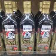 (375ml / 750ml / 2.2L) 生抽皇 LIGHT SOY SAUCE KICAP CAIR 天然酿制 - 家之味 - kazimi -  TW kuantan