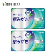 MINTIA 清新口氣薄荷糖 (50粒) 7g x 2(平行進口)