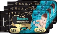 Tape, Newborn Size, Pampers Diapers, Luxury Silky Touch, Up to 11.0 lbs (5 kg), 162 Sheets (54 Sheet