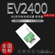 EV2400 2300 bqstudio Battery Level Indicator Chip Programming Tool Repair Unlock Communication