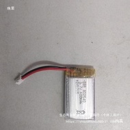 Fei Arc 200 Football Battery 1s 3.7v 550mah Blade Motor Keyunchuang Hollow Cup Feibei A
