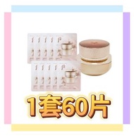 The History Of 后 - 韓國製造 Whoo 天率丹 和率極致再生睡眠面膜(4ML X 60片) [平行進口] EXP: 2027/07