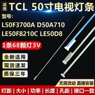 Suitable for TCL167 cm L50F3700A D50A710 LCD TV LED Light Bar LE50F8210C LE50D8