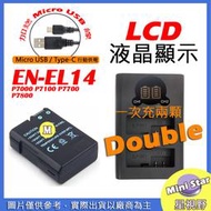 星視野 USB 充電器 + 電池 NIKON ENEL14 P7000 P7100 P7700 P7800