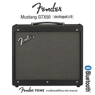 Fender® Mustang GTX50 แอมป์กีตาร์ 50 วัตต์ มีฟังก์ชันเครื่องตั้งสาย ต่อคอมได้ เชื่อมต่อบลูทูธได้ ใช้ลำโพง Celestion + แถมฟรี app Fender Tone ** ประกันศูนย์ 1 ปี **