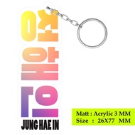 GANTUNGAN KDRAMA JUNG HAE ACRYLIC KEYRING IN KDRAMA ACRYLIC KEYCHAIN JUNG HAE IN