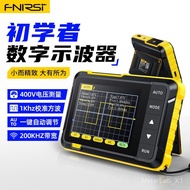 FNIRSI DSO52 Handheld Small Oscilloscope Portable Digital Oscilloscope For Beginners Teaching Mainte