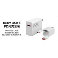 100W/120W/90W/67W/55W Quick Charger Head Suitable for Xiaomi 17promax15ultra Set note12turbo Redmi R