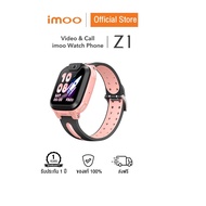 𝐢𝐦𝐨𝐨 𝐖𝐚𝐭𝐜𝐡 𝐏𝐡𝐨𝐧𝐞 Z7/ Z6/Z1 นาฬิกาไอโม่ imoo วิดีโอคอล โทร กันน้ำ gps ระบุตำแหน่ง สมาร์ทวอช เด็ก smar