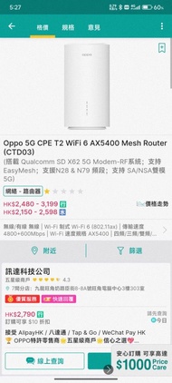 OPPO 5G CPE T2 Router