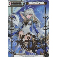 Japanese Rebirth For You  Shufran (with foil stamping) AL/004B-P033S NBP Azur Lane Vol. 4