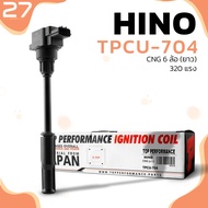 คอยล์จุดระเบิด HINO 360 แรง FG1J / FM2P NGV CNG ตรงรุ่น - TPCU-704 - TOP PERFORMANCE - คอยล์หัวเทีย