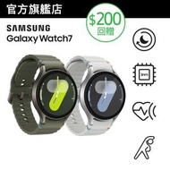 Samsung - Galaxy Watch7 (44mm, BT) 智能手錶