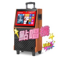 🚗送貨上門[新款上新！]卡拉ok機 100%新 戶外拉桿點唱機無線藍牙麥克風 #點唱機#卡拉ok機#karaoke machine#