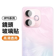 OPPO Lens Sticker Glass R17 R15 AX7Pro Reno8 Pro 4z A73 5G RENO 7z 6