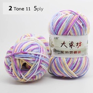 ไหมพรมคอดตอลนม แบบ2สี 5ply คอดตอลนมย้อม5เส้น เนื้อนุ่ม ไหมพรมCotton5ply ไหมพรมเนื้อนุ่มถักง่าย มีมาก
